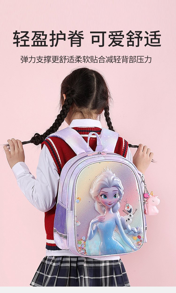 Custom Casual Backpack for Travel and Outdoor Use — 14