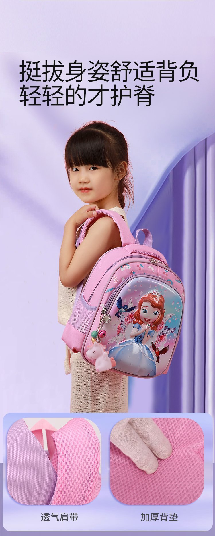 Wholesale School Backpack for Travel and Outdoor Use — 6
