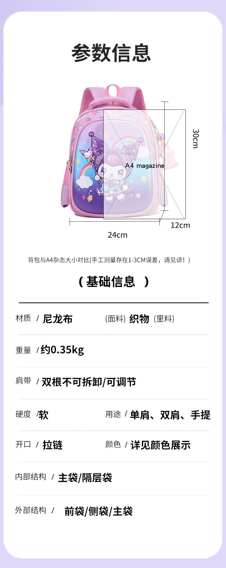 Wholesale School Backpack for Travel and Outdoor Use — 9