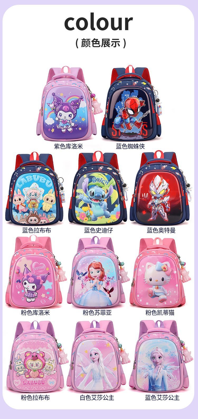Wholesale School Backpack for Travel and Outdoor Use — 12