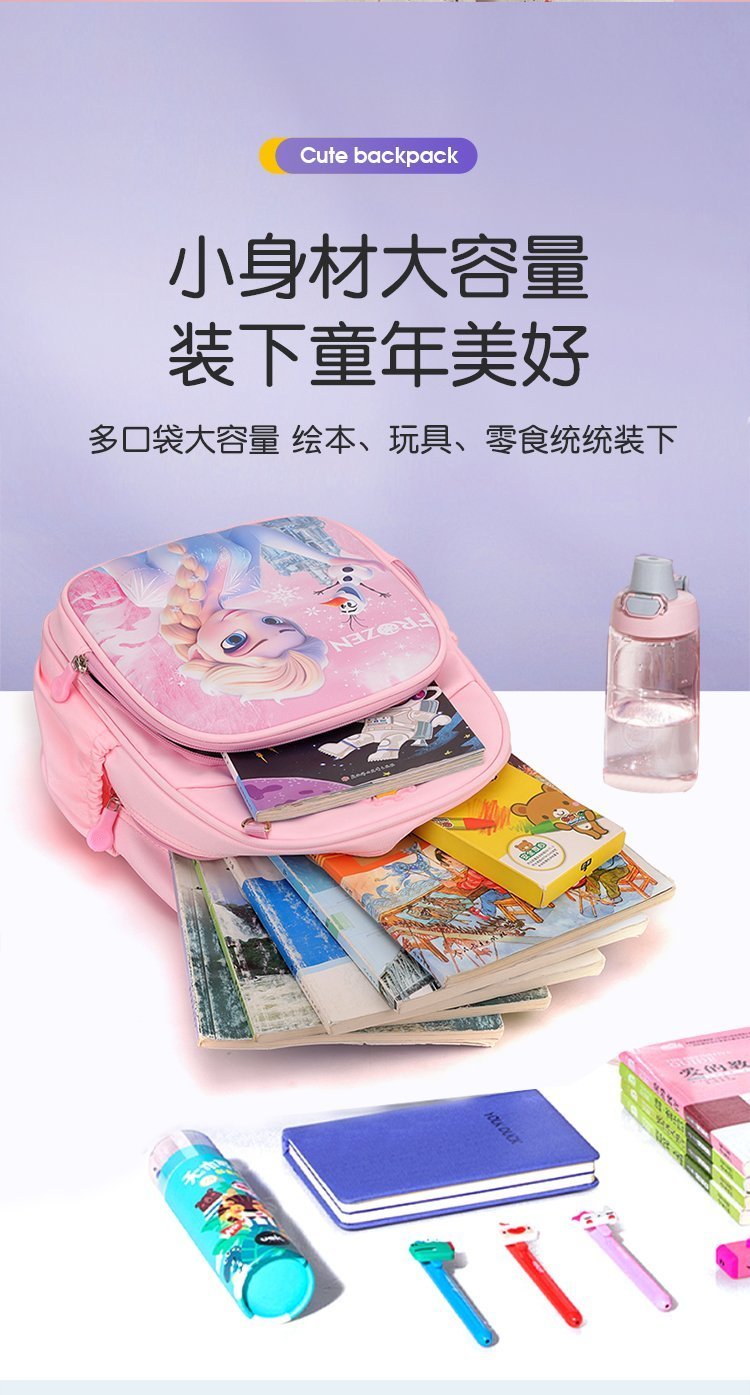 Bulk Supply School Backpack for Retail Sourcing — 11