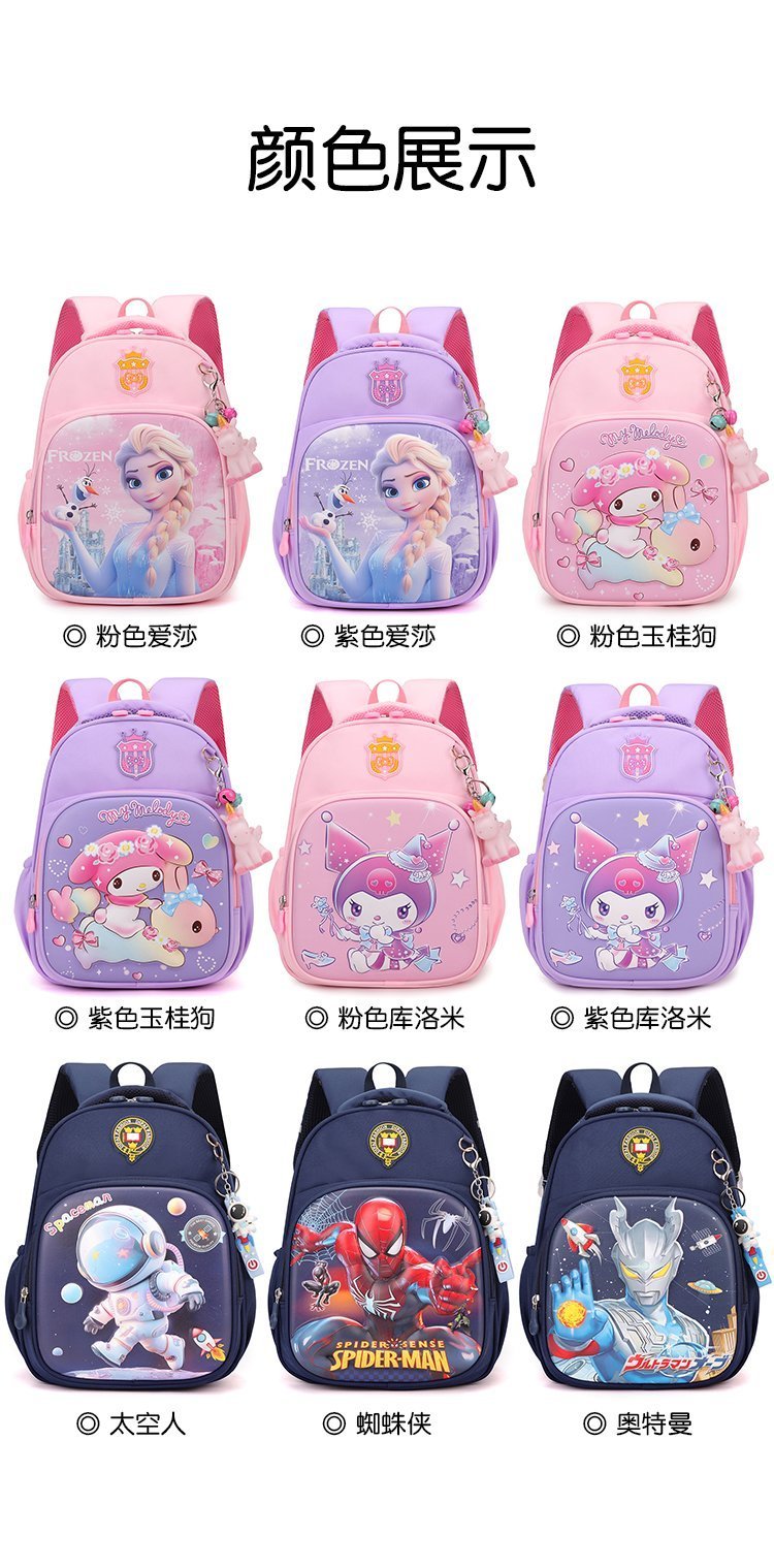 Bulk Supply School Backpack for Retail Sourcing — 24