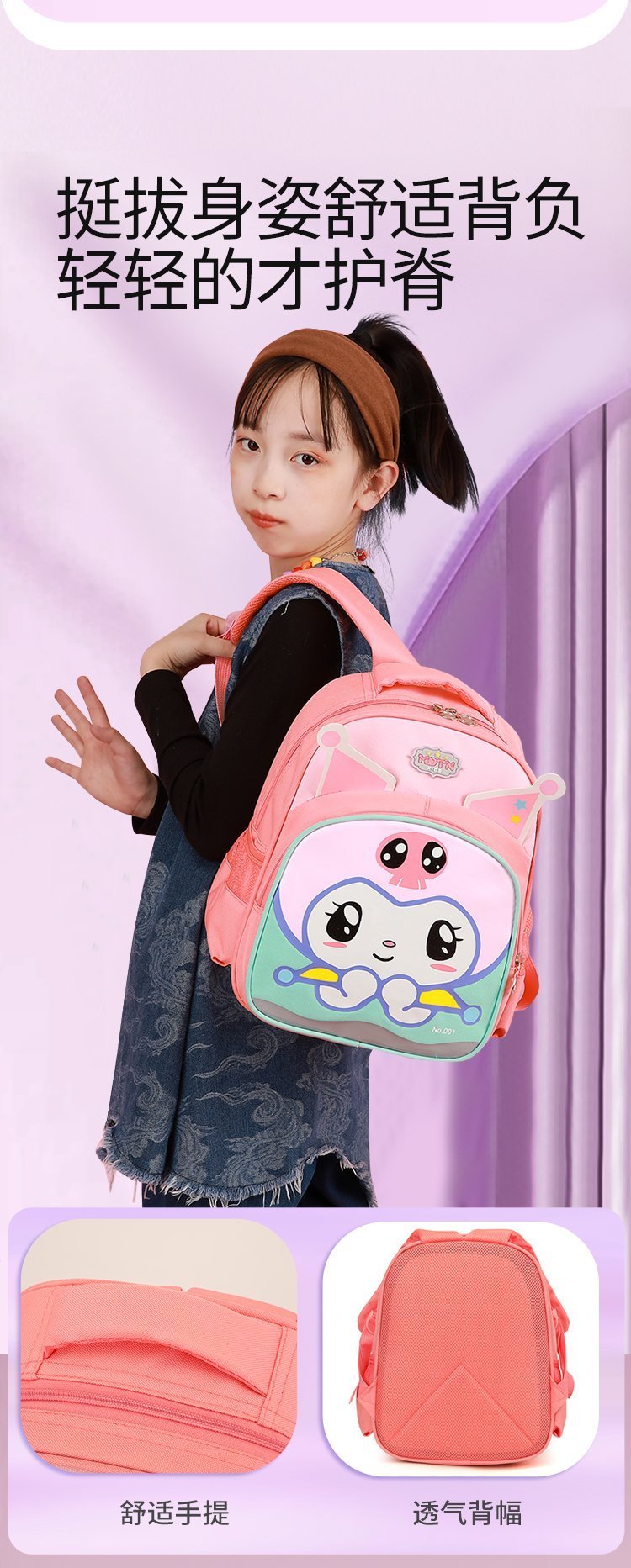 Custom School Backpack for Travel and Outdoor Use — 7