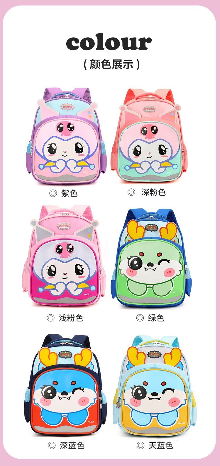 Custom School Backpack for Travel and Outdoor Use — 12