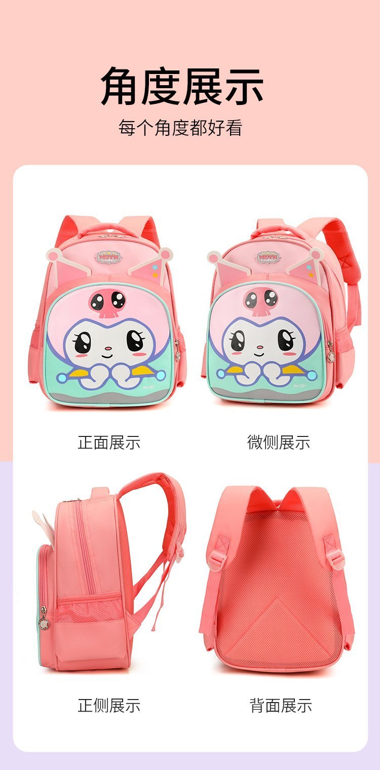 Custom School Backpack for Travel and Outdoor Use — 26