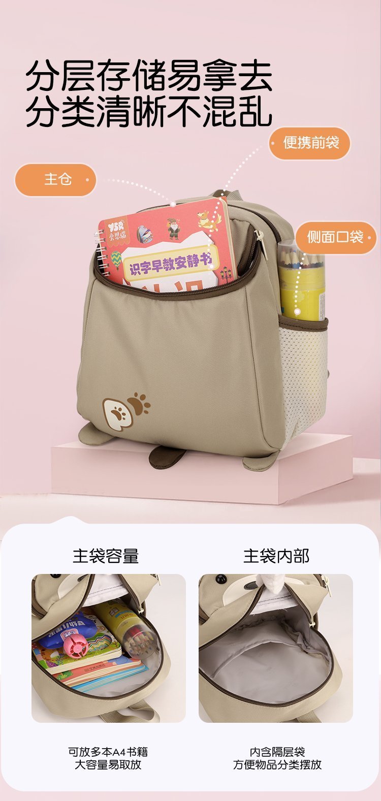 Wholesale School Backpack for Travel and Outdoor Use — 7