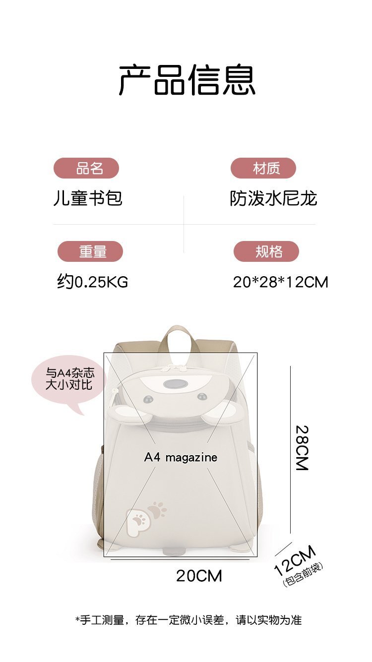 Wholesale School Backpack for Travel and Outdoor Use — 14