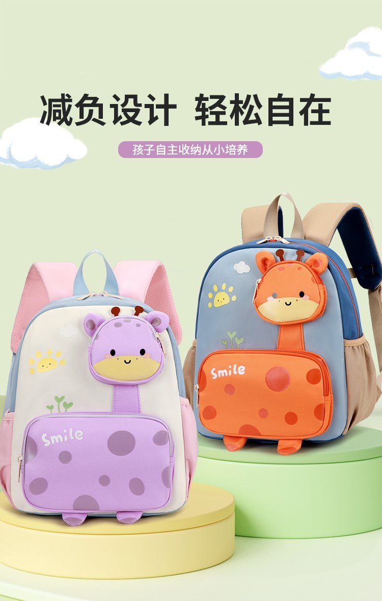 OEM Student Backpack for Private Label Supply — 1