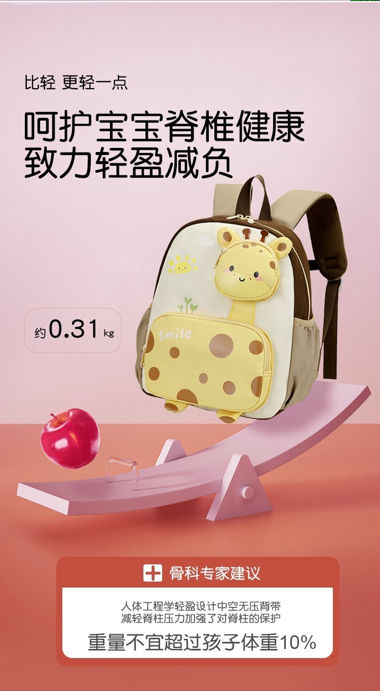 OEM Student Backpack for Private Label Supply — 3