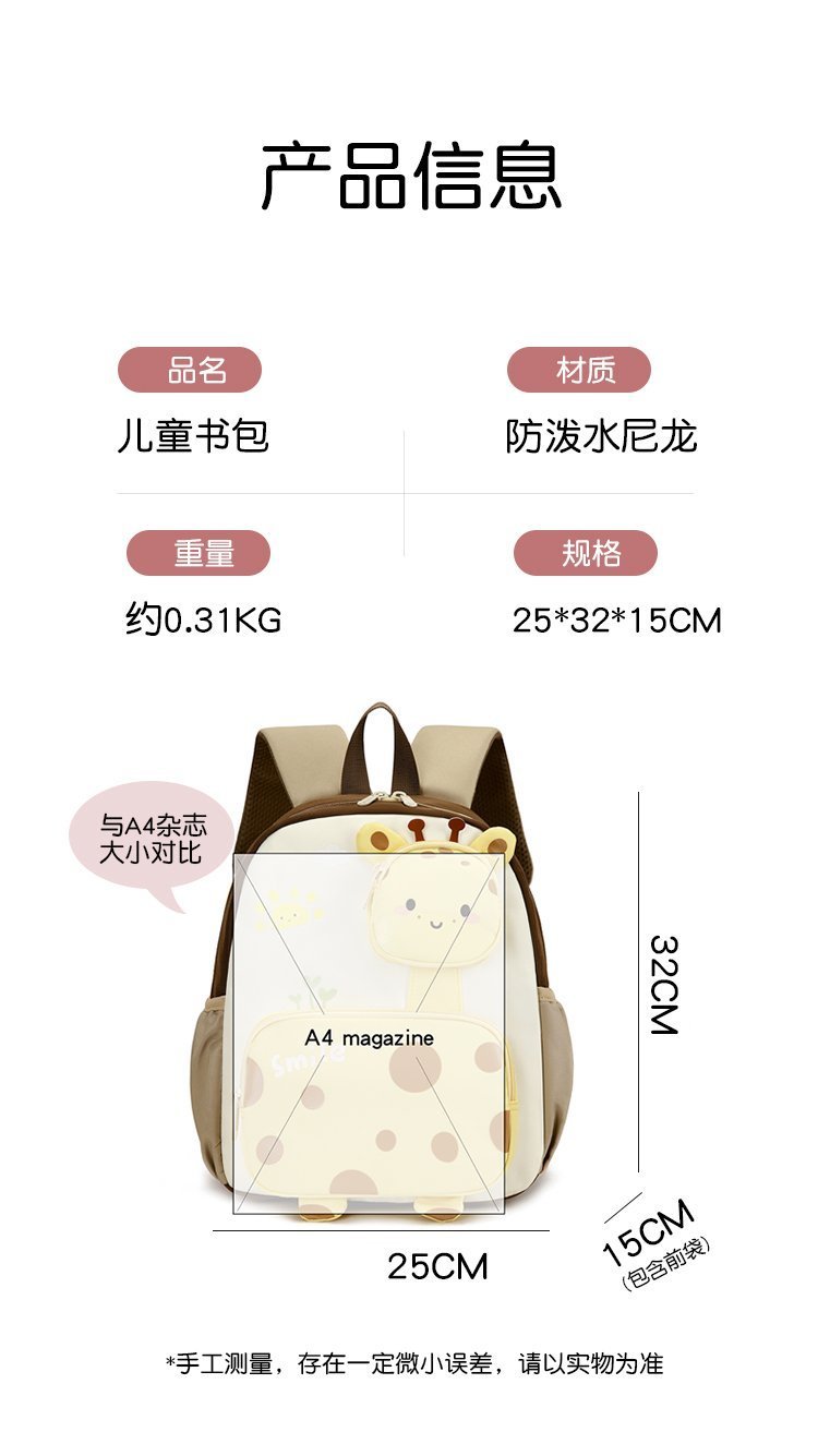 OEM Student Backpack for Private Label Supply — 12