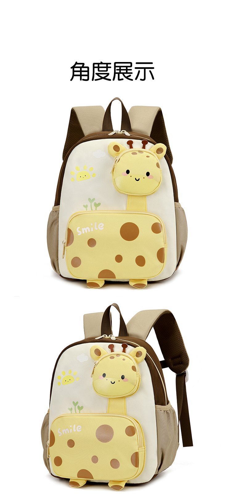 OEM Student Backpack for Private Label Supply — 25