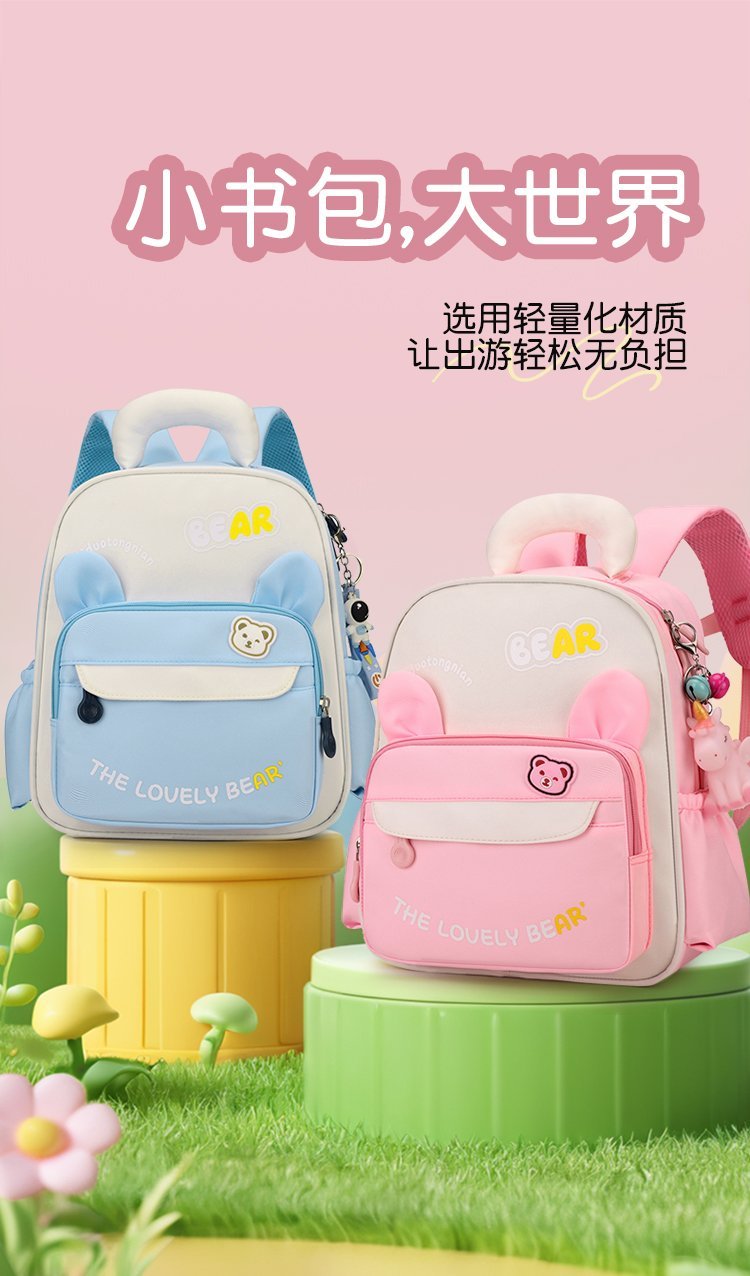 Wholesale Casual Backpack for Bulk Wholesale Buyers — 2