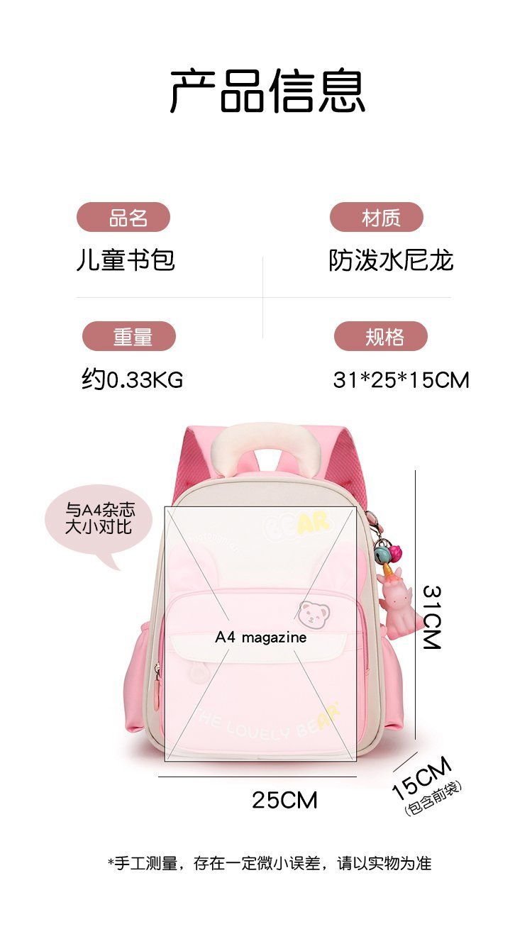 Wholesale Casual Backpack for Bulk Wholesale Buyers — 13