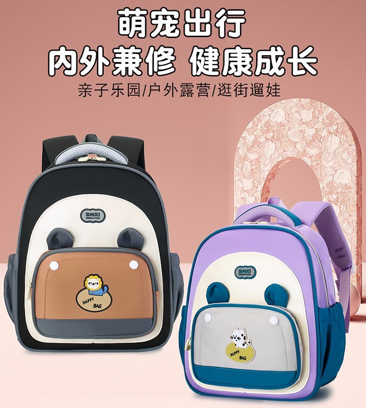 OEM Casual Backpack for Travel and Outdoor Use — 1