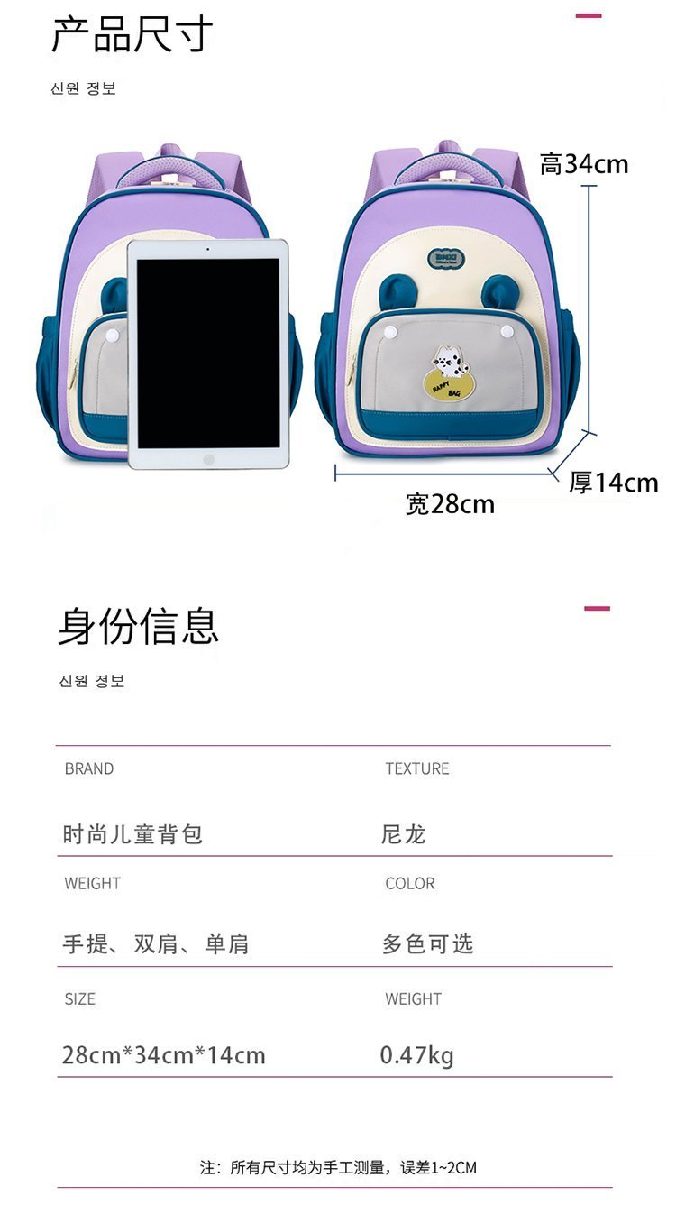 OEM Casual Backpack for Travel and Outdoor Use — 9