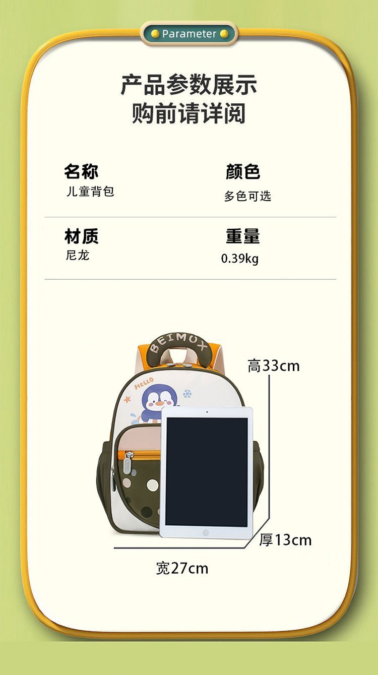 Wholesale School Backpack for Travel and Outdoor Use — 4
