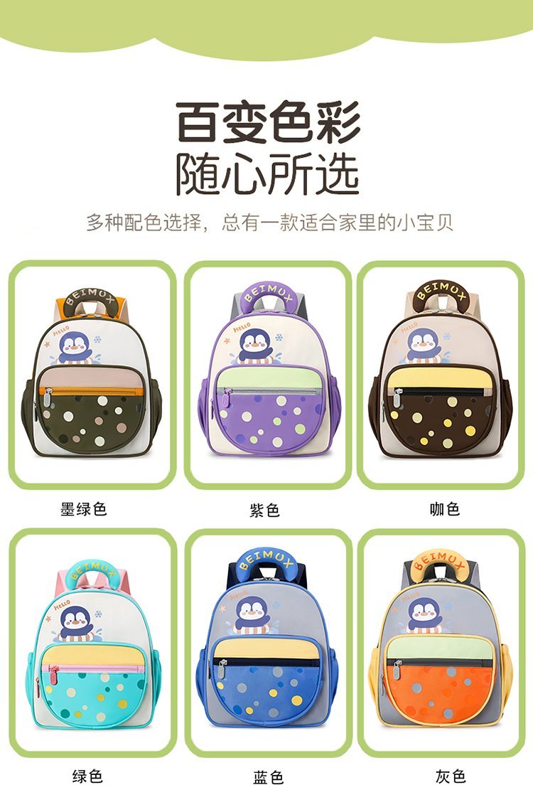 Wholesale School Backpack for Travel and Outdoor Use — 5
