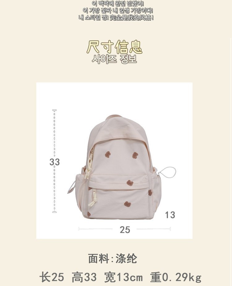 Custom Casual Backpack for Brand and Retail Orders — 1