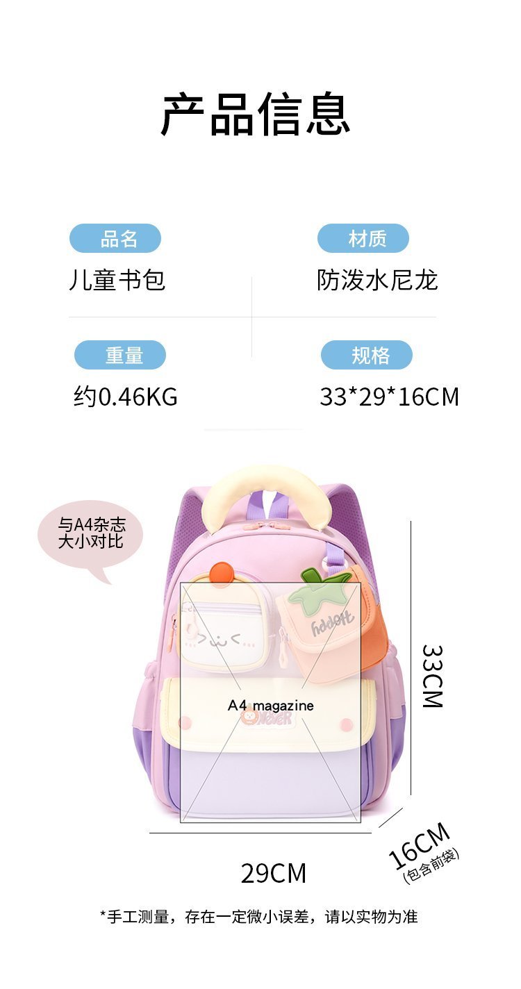 Mochila escolar OEM para viajes y uso al aire libre — 21