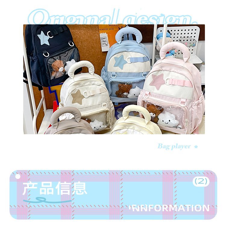 Wholesale School Backpack for Retail Sourcing — 1