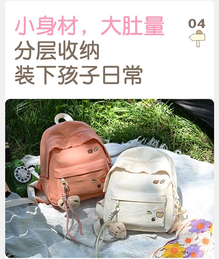 Custom Student Backpack for Bulk Wholesale Buyers — 7