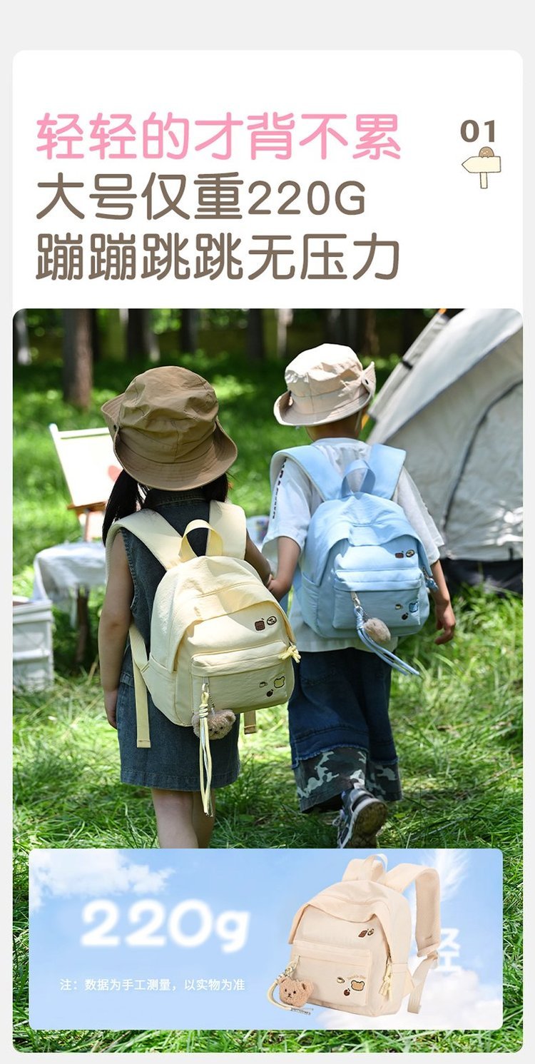 Custom Student Backpack for Bulk Wholesale Buyers — 8
