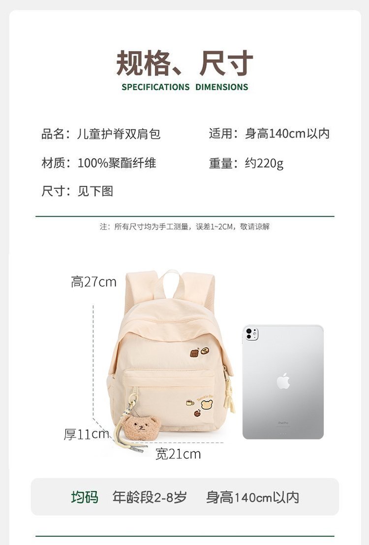 Custom Student Backpack for Bulk Wholesale Buyers — 10