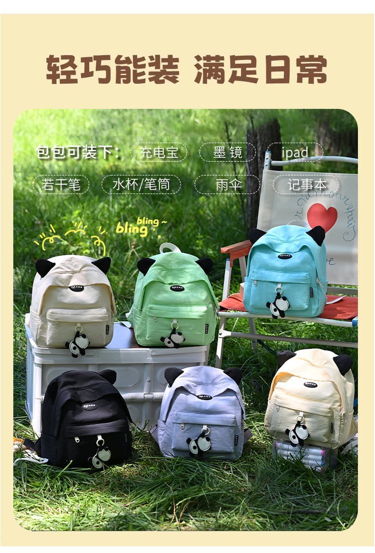 Bulk Supply School Backpack for Travel and Outdoor Use — 23