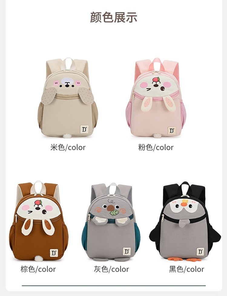 Factory Direct Daily Backpack for Wholesale Supply — 12