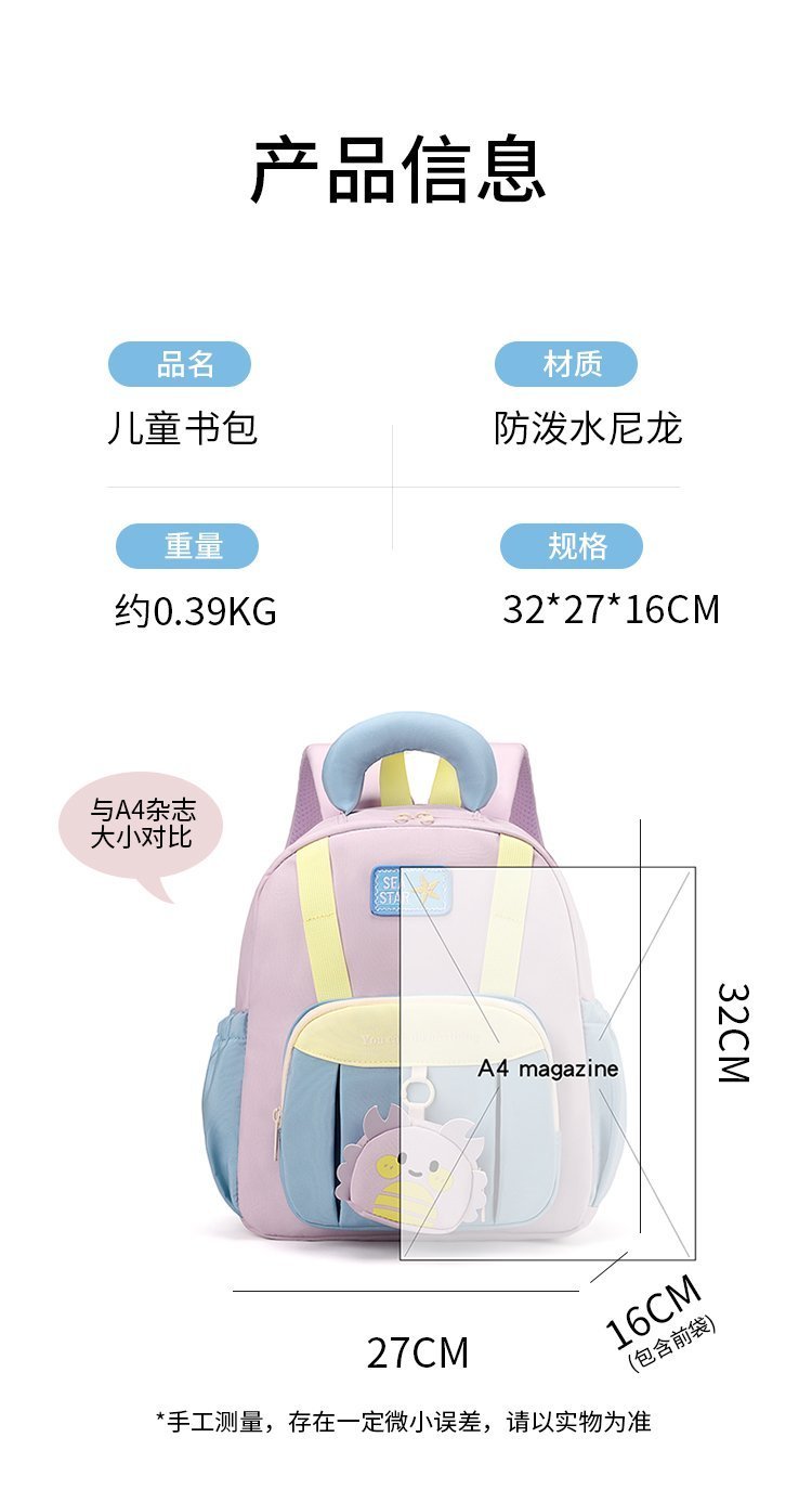 Mochila escolar directa de fábrica para suministro al por mayor — 23