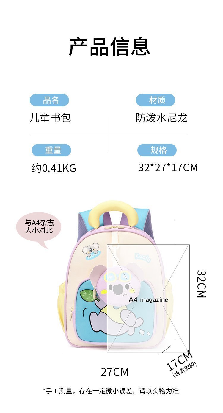 Custom Travel Backpack for Brand and Retail Orders — 20