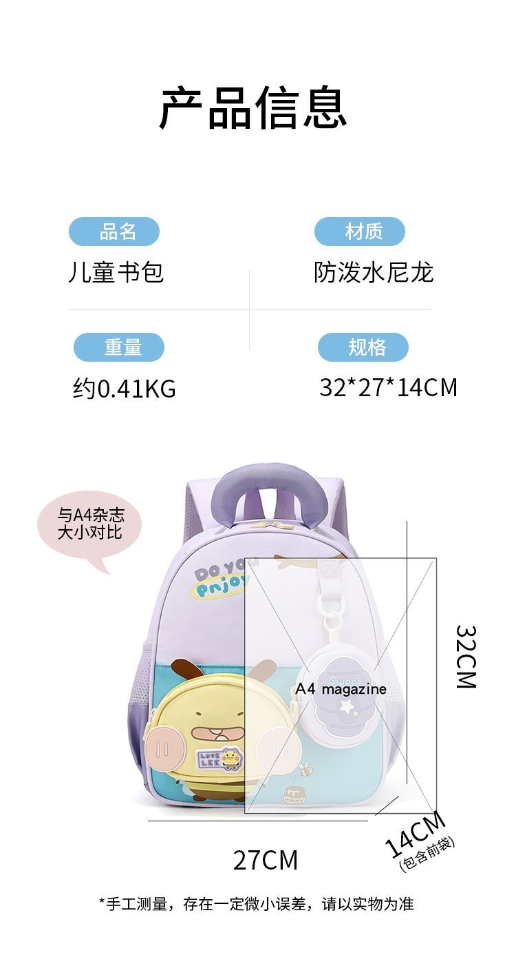 Custom Daily Backpack for Bulk Wholesale Buyers — 20