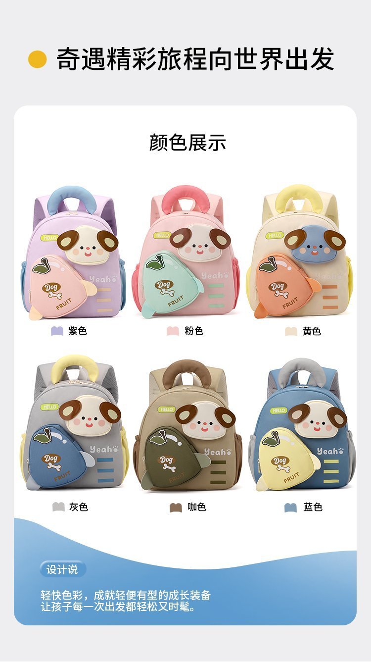 Custom Daily Backpack for School and Daily Use — 1