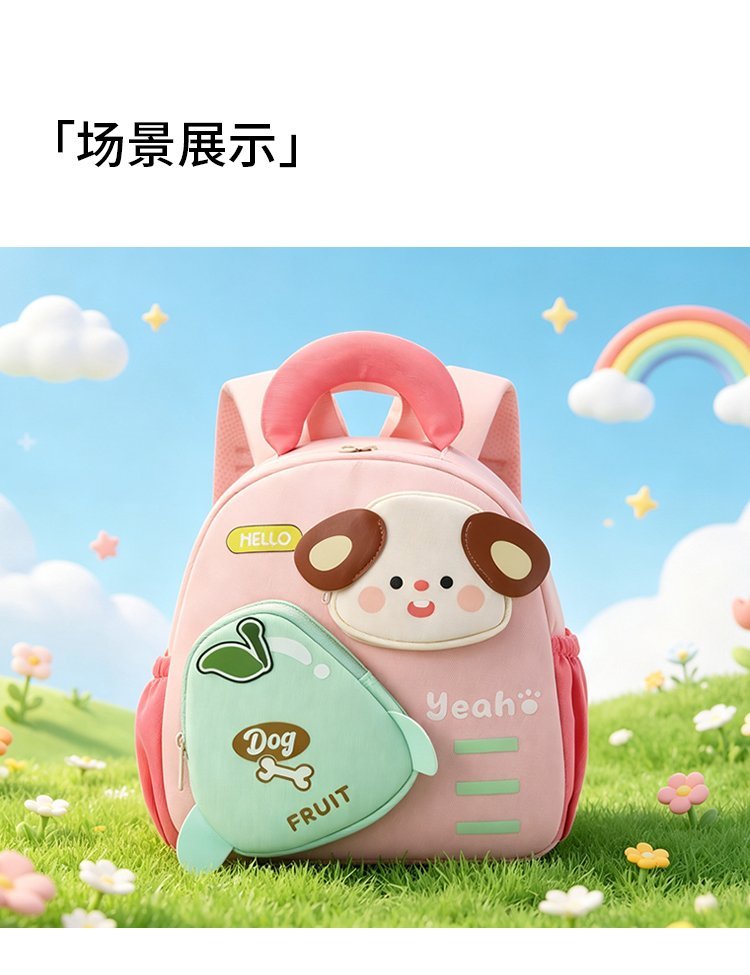Custom Daily Backpack for School and Daily Use — 14