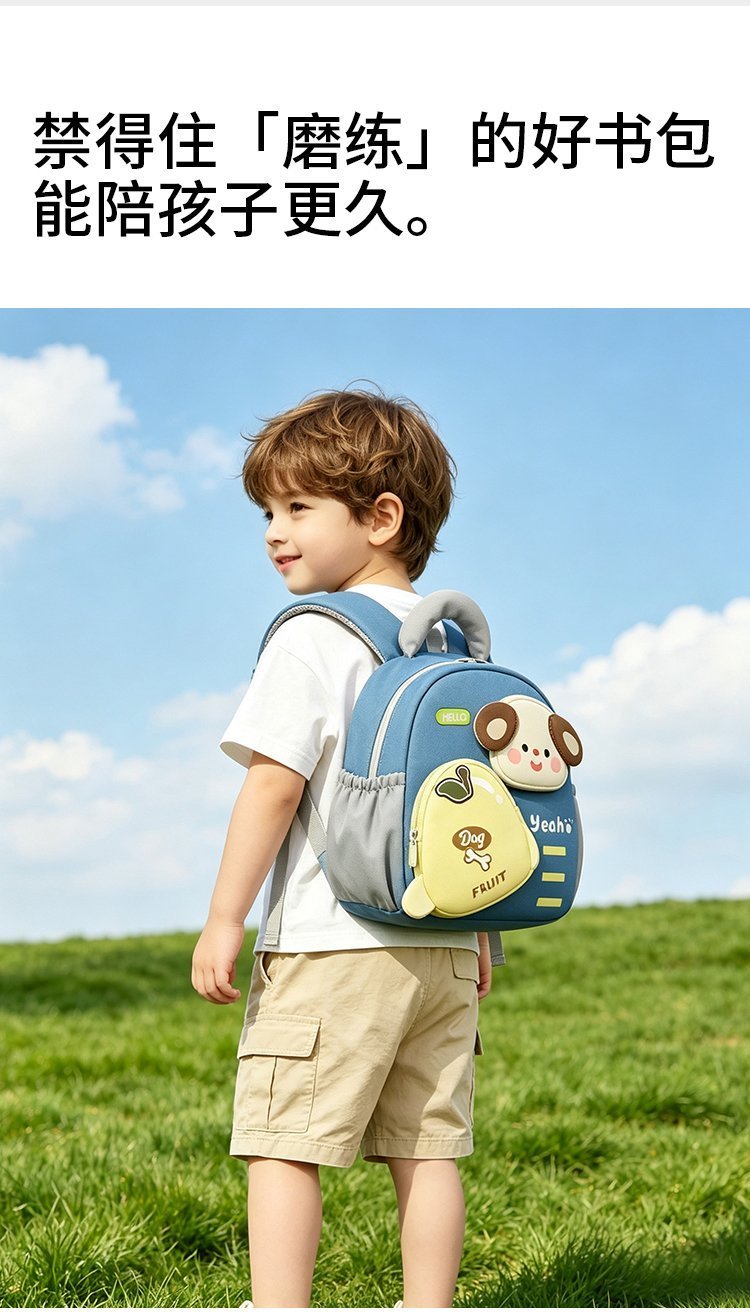 Custom Daily Backpack for School and Daily Use — 15