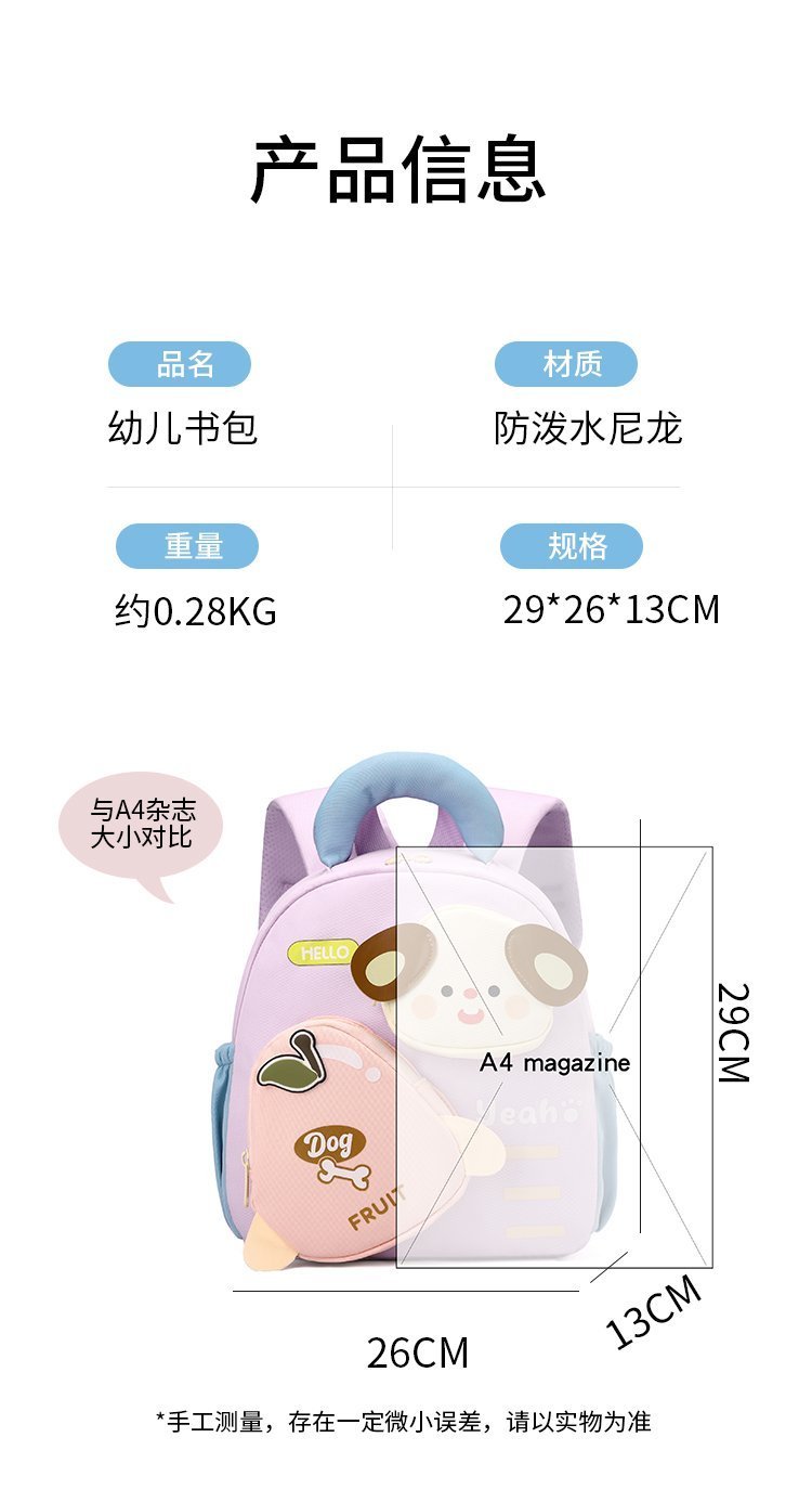 Custom Daily Backpack for School and Daily Use — 19