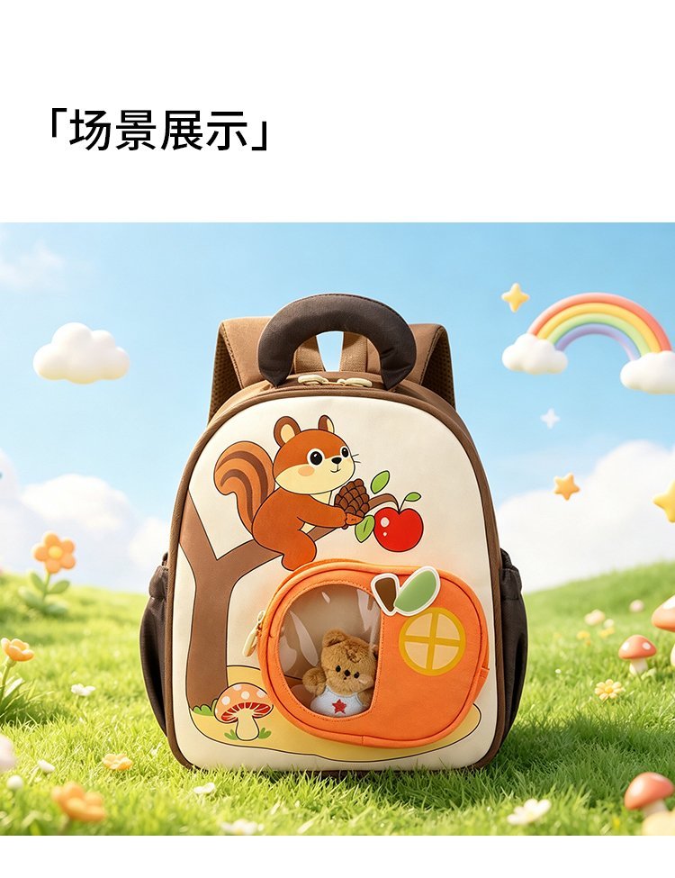 Custom School Backpack for Travel and Outdoor Use — 14