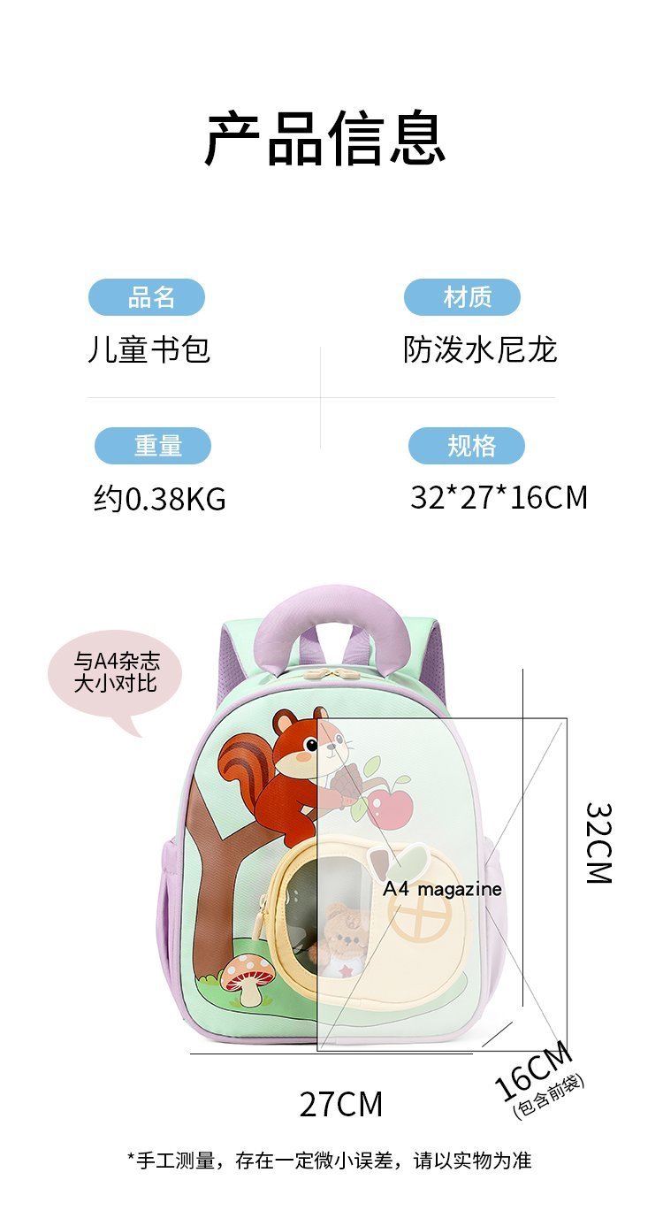 Custom School Backpack for Travel and Outdoor Use — 18