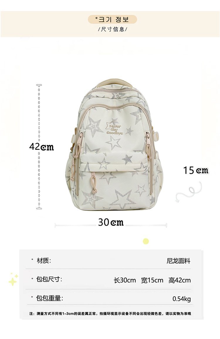 Sac à dos de voyage personnalisé pour usage scolaire et quotidien — 2