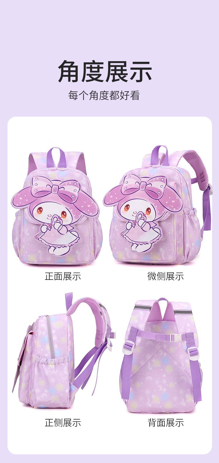 Bulk Supply Travel Backpack for School and Daily Use — 27