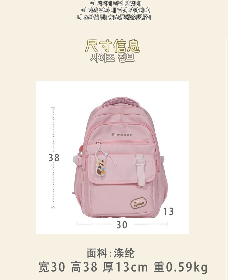 Sac à dos scolaire personnalisé pour commandes de marque et de détail — 1