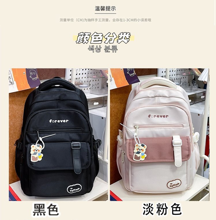Sac à dos scolaire personnalisé pour commandes de marque et de détail — 3