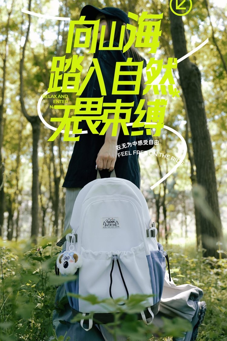 OEM Student Backpack for Travel and Outdoor Use — 17