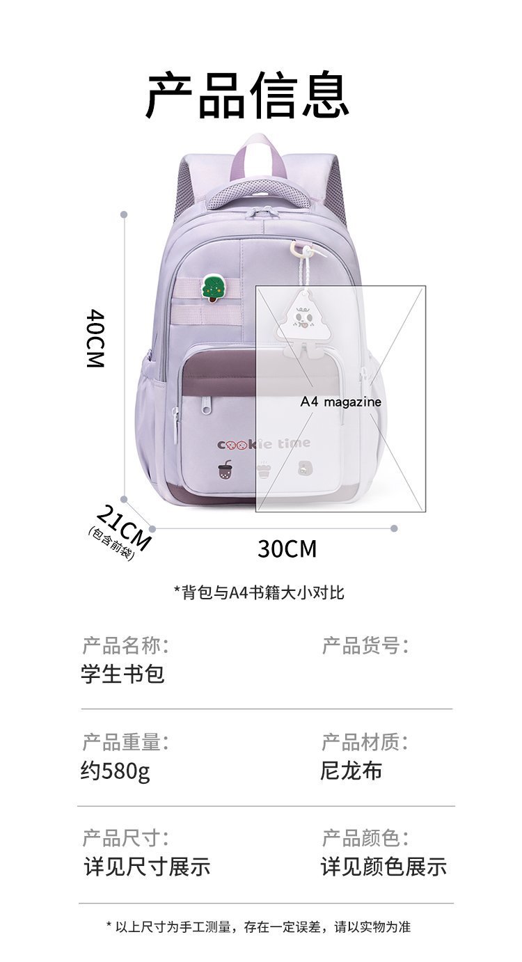 Factory Direct Casual Backpack for Bulk Wholesale Buyers — 16