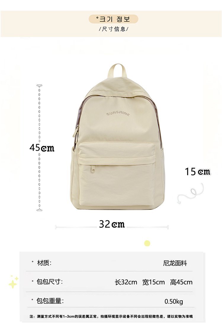 Wholesale Student Backpack for School and Daily Use — 1