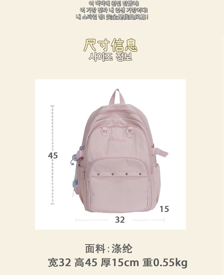 Bulk Supply Casual Backpack for Retail Sourcing — 1