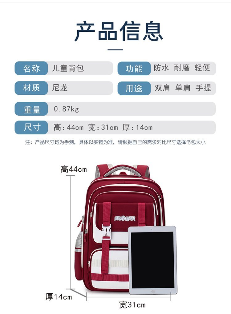 Wholesale Student Backpack for Bulk Wholesale Buyers — 12