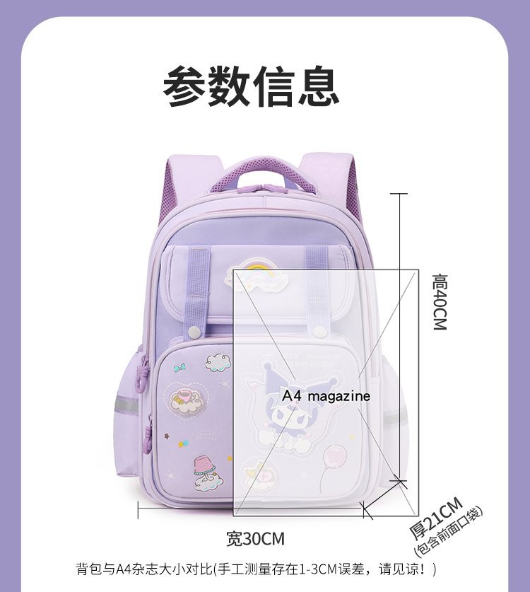 Mochila estudiantil al por mayor para uso escolar y diario — 15