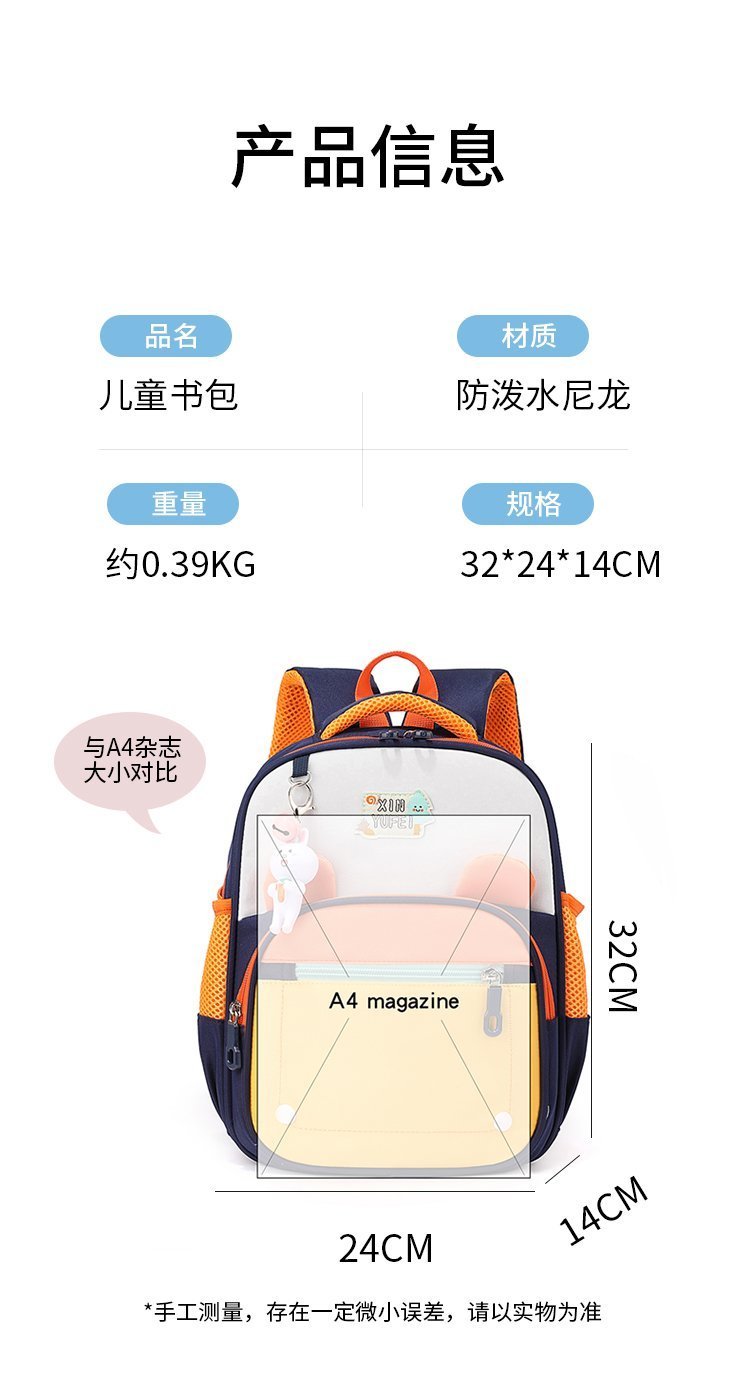 Mochila escolar directa de fábrica para compradores mayoristas a granel — 20