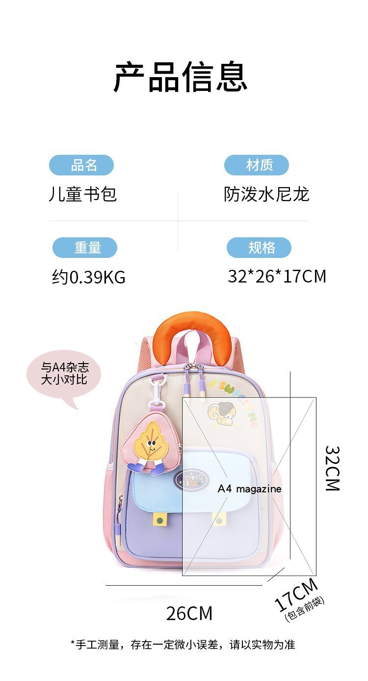 Custom Casual Backpack for Bulk Wholesale Buyers — 19